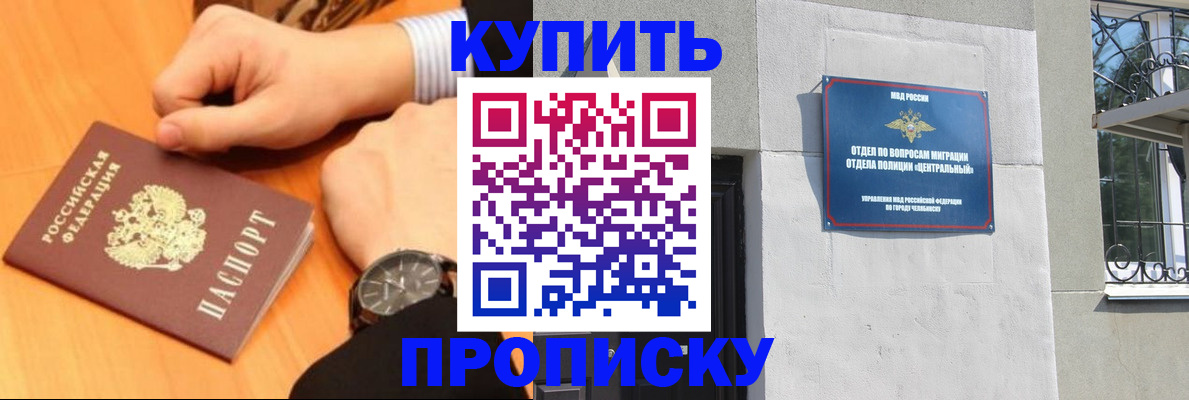 временная регистрация поиск в Апрелевке